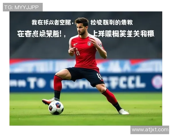 掌握足球斜传球技巧提升球队配合默契与进攻效率的关键所在